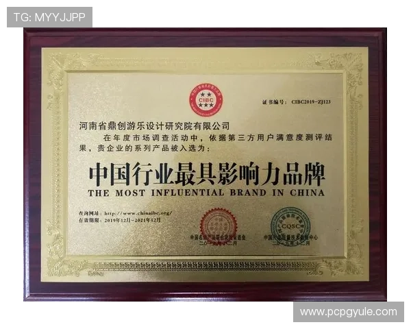 PG洁具品牌的起源地及其在国内外市场的影响力分析